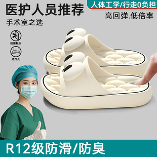 医用手术室防滑拖鞋女士夏季2025新款室内家居防臭透气静音凉拖女