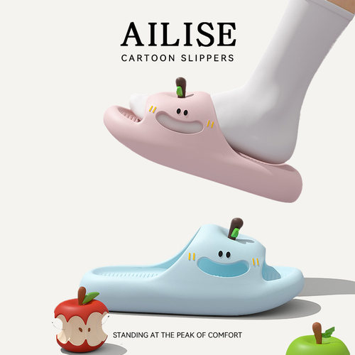 【小红书爆款】卡通苹果拖鞋女款