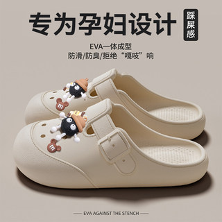 孕妇防滑洞洞鞋女款夏季外穿2025新款软底包头海边沙滩半凉拖女士