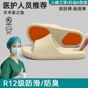 医用防滑手术室拖鞋女士夏季外穿2025新款室内家居洗澡软底凉拖鞋