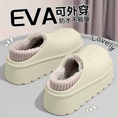 防水棉拖鞋女款包跟厚底保暖秋冬
