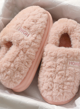 棉拖鞋女士冬季包跟2025新款家居室内保暖厚底防滑毛毛绒棉鞋女款