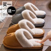 买一送一棉拖鞋 女 室内家居保暖情侣一对毛毛拖鞋 女2025新款 秋冬季