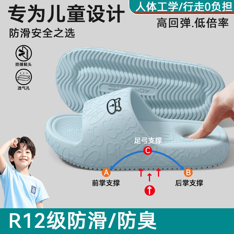 儿童拖鞋男童2026新款夏季宝宝室内家居男宝防臭男女童凉拖鞋外穿