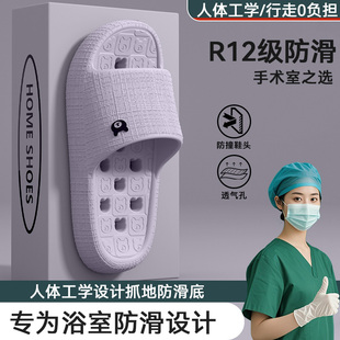 浴室拖鞋女士2025新款室内家居洗澡静音防滑防臭漏水eva情侣拖鞋