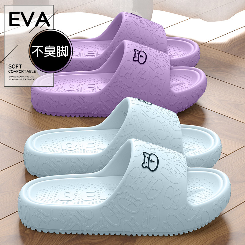 医用手术室拖鞋女2025新款室内家居eva软底防滑静音护士专用凉拖