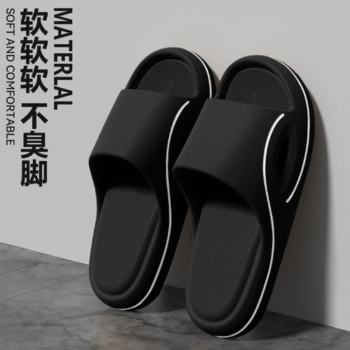 防臭拖鞋男士2026新款室内家居