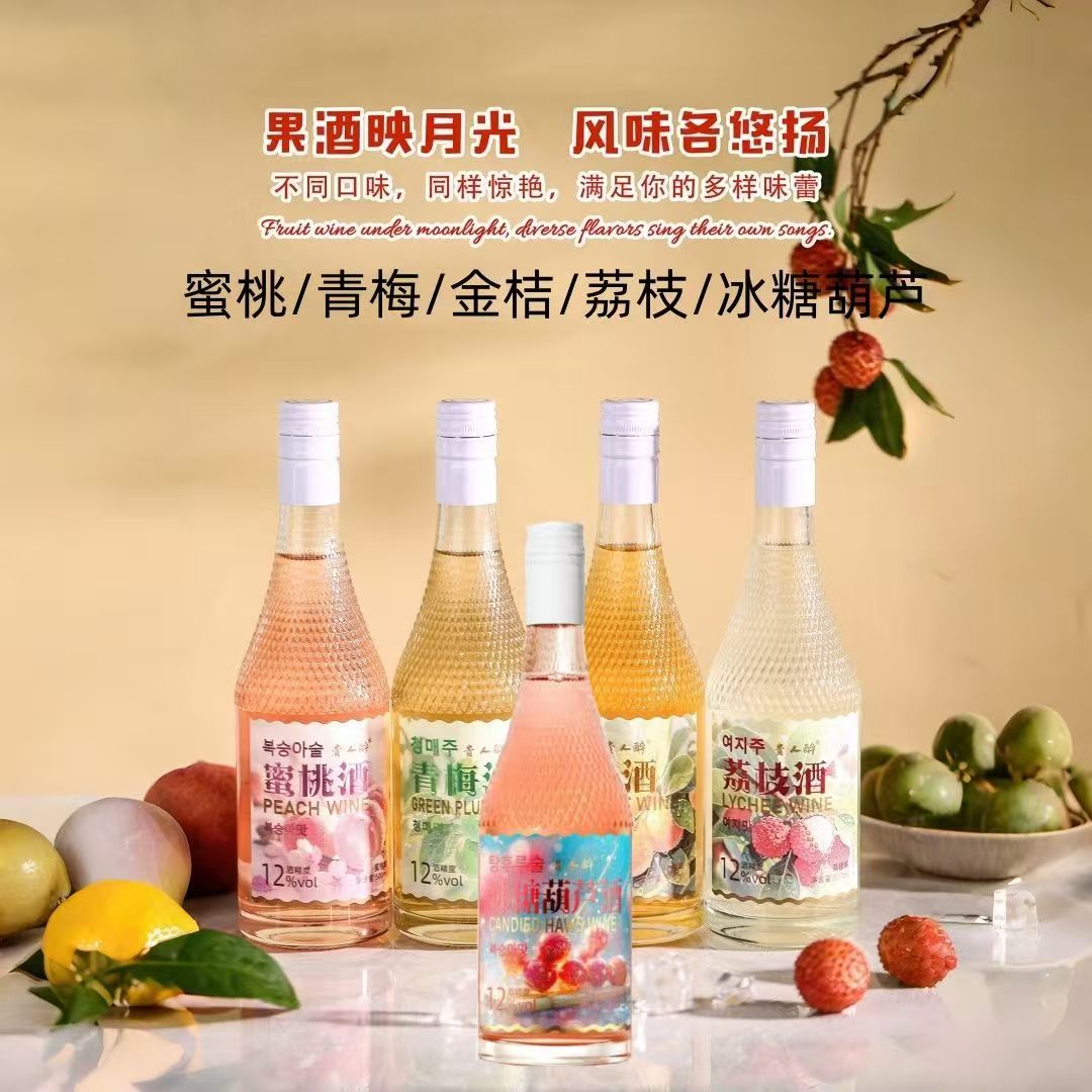 民权贵人醉低度微醺甜果酒