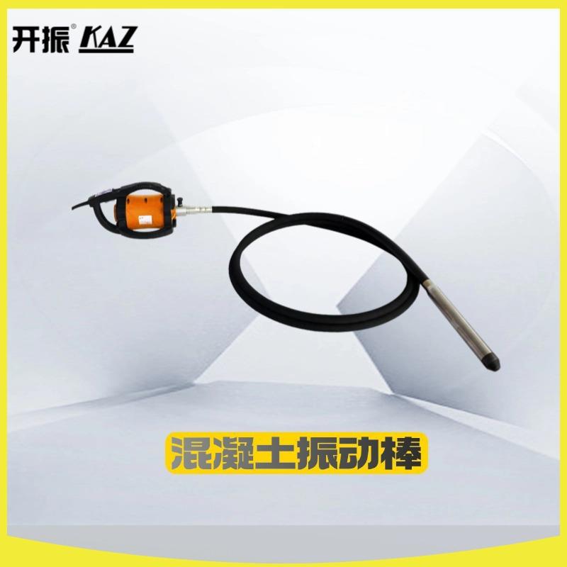 源头工厂110V220V振捣工程水泥除气泡专用混凝土高频振动棒