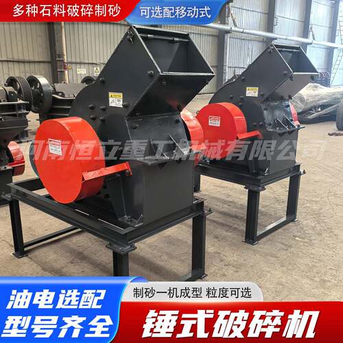 红砖加气块玻璃粉碎机建筑垃圾处理锤破小型锤式打砂机锤式破碎机