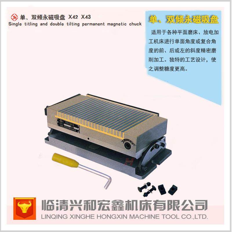 供应单倾永磁吸盘高精度磨削加工X*,标准件/零部件/工业耗材,吸盘,淘宝优惠券,粉丝福利购,淘宝优惠卷