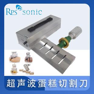 自动切片机流水线超声波切割机每分钟刀超音波切割设备推荐