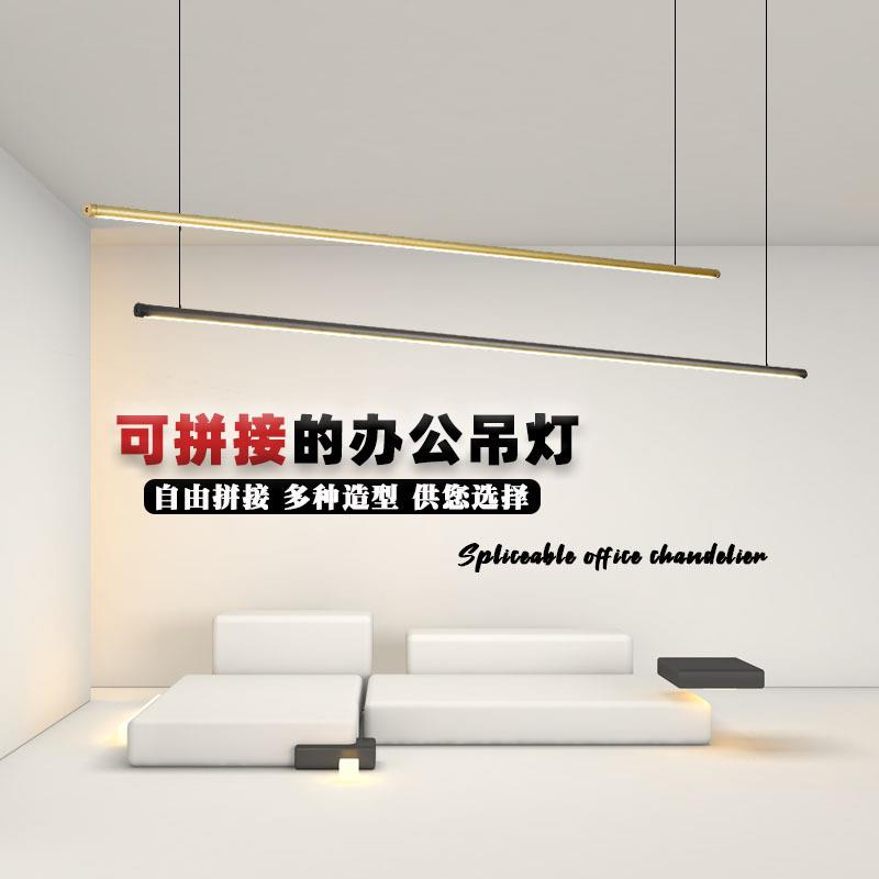 简约现代台球厅氛围吧台led长条灯拼接造型长条线条办公室吊灯