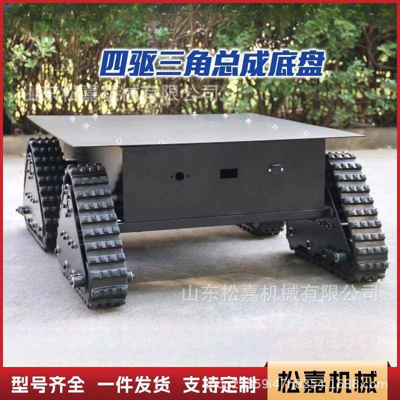 履带运输车底盘小型农用沙漠山地爬坡爬山虎液压马达驱动履带底盘,标准件/零部件/工业耗材,其他液压元件,淘宝优惠券,粉丝福利购,淘宝优惠卷