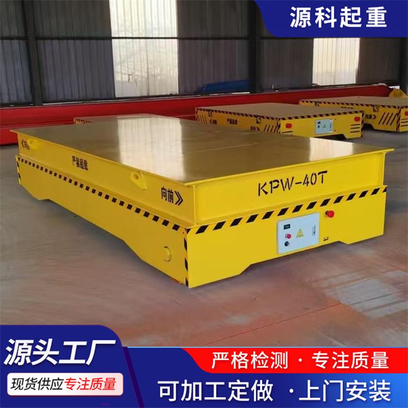 无轨地平车电动液压转向电动平车PW型5吨10吨20吨蓄电池平车