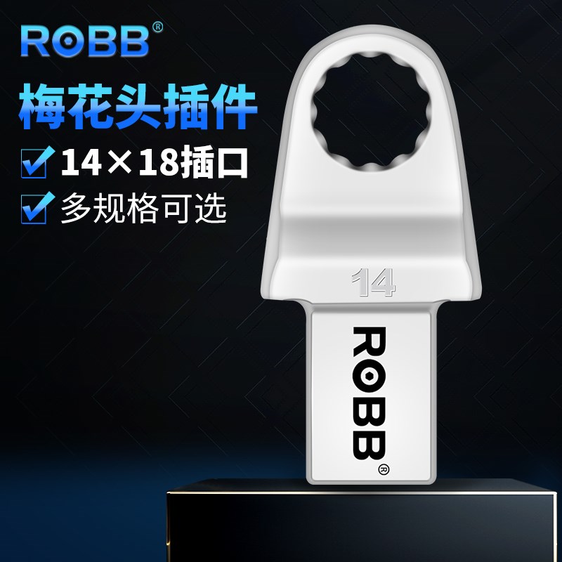 台湾罗柏ROBB14*18mm四方扭矩扳手梅花插件眼镜扭力开口头7-65mm