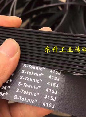 多楔带PJ1997 PJ2000 PJ2019 PJ2030 PJ2032 PJ2082/820J多槽带