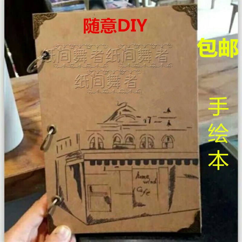 包邮超厚封面空白活页本 黑卡内页牛卡内页手绘涂鸦本DIY手写活页