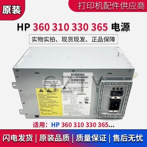 原装惠普HP LATEX360 330 365 310 绘图仪主电源模块 B4H70-67037