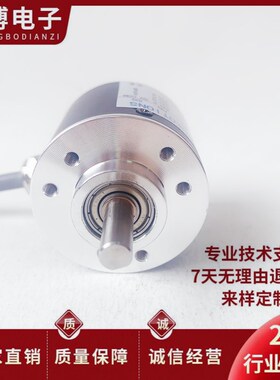 H38S6-60-3-F-24自动化设备光电旋转编码器