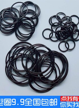 包邮线径1.9mm通用o型圈密封胶圈外径60/61/62/63/64/65/66/67/68