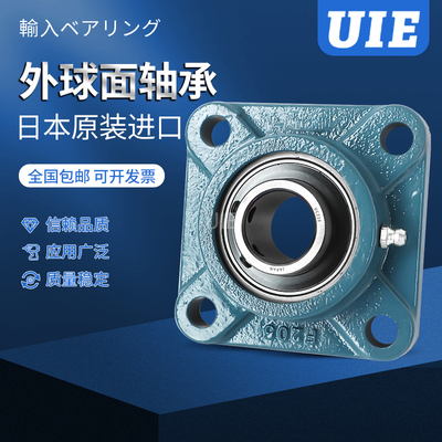 进口外球面带座轴承FYJ 40 45 50 55 60 65 TF FM KF WF轴承座