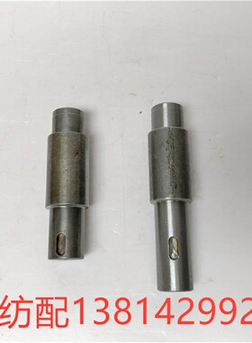 津田驹日发星耀长岭ZAX9100绞边传动轴646A08B过桥齿轮轴620A12B