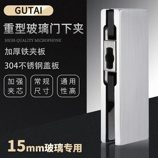 15mm无框玻璃门夹下夹加重型地弹簧门上下夹一字门夹配件十五毫米