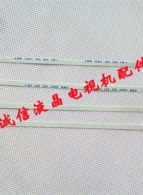 宏基ACER 4551g 4741g 4741 4551 开关排线连接线10芯反面150CM长