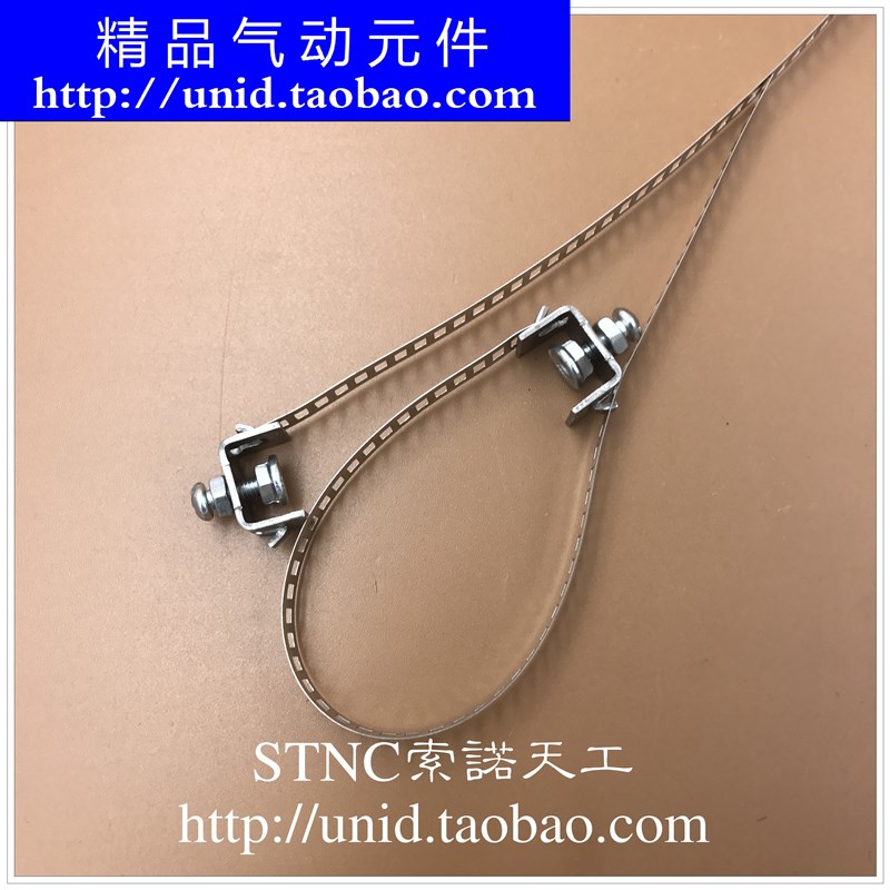 【NUODE】磁性开关固定钢扎带CS1-F CS1-U固定件迷你气缸固定绑带