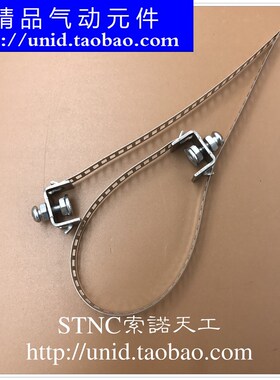 【NUODE】磁性开关固定钢扎带CS1-F CS1-U固定件迷你气缸固定绑带