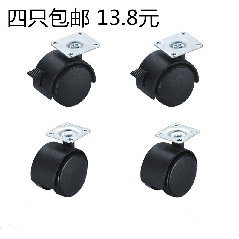 2寸万向轮转椅平板轮子办公桌橡胶滚脚轮电脑配件家具滑轮柜静音,纺织面料/辅料/配套,服装加工设备,淘宝优惠券,粉丝福利购,淘宝优惠卷