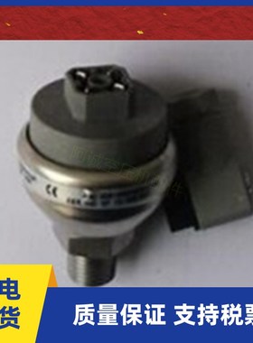 IR英格索兰空压机压力传感器42852483/39929435螺杆压缩机压力敏