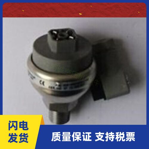 IR英格索兰空压机压力传感器42852483/39929435螺杆压缩机压力敏