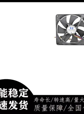原装 JSL 14CM 12V 0.80A JDH14025B 四线PWM 超大风量机箱风扇