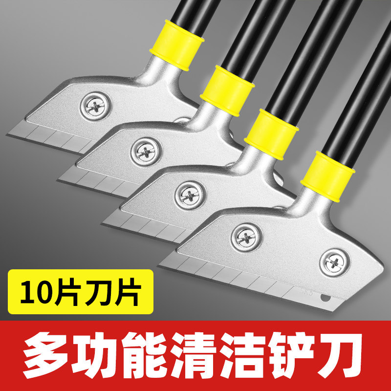 铲刀清洁刀除胶小铲子墙皮神器玻璃地板云石美缝刮刀刀片保洁工具,农用物资,苗木固定器/支撑器,淘宝优惠券,粉丝福利购,淘宝优惠卷