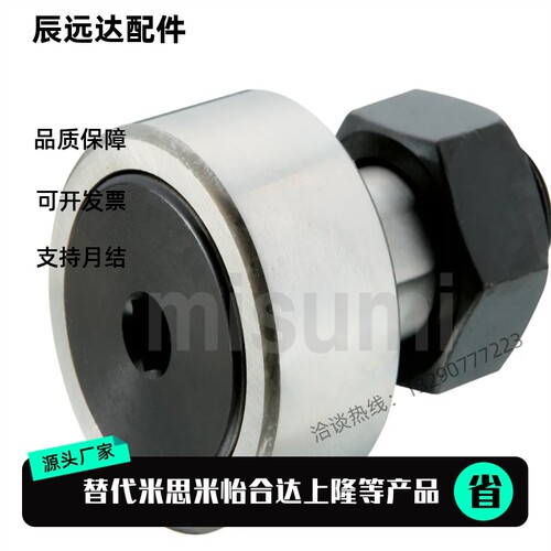 代替进口品牌 凸轮轴承随动器CFUH12-30 12-32 16-35 18-40 20-52