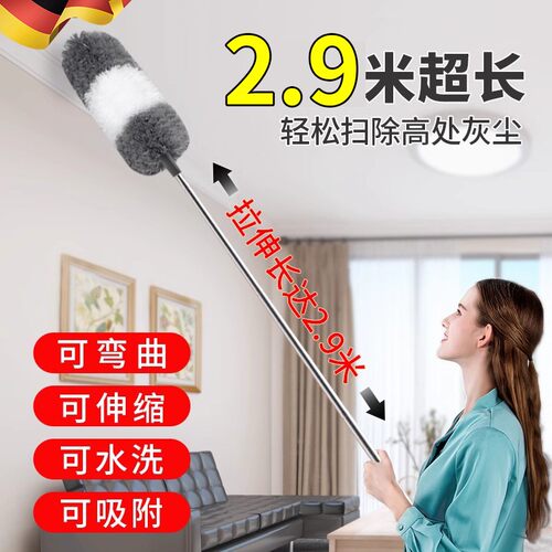 鸡毛掸子除尘扫灰家用可伸缩扫天花板静电掸灰尘清洁蜘蛛网神器