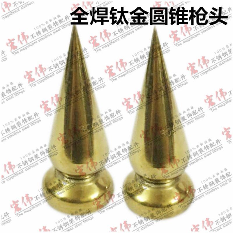 钛金全焊不锈钢圆锥枪头带座防护栏尖顶枪头栅栏围栏庭院防护枪头,农用物资,苗木固定器/支撑器,淘宝优惠券,粉丝福利购,淘宝优惠卷