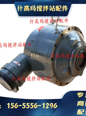 三一两/三方力克减速机M511/M311/M510/M310搅拌站主机减速机