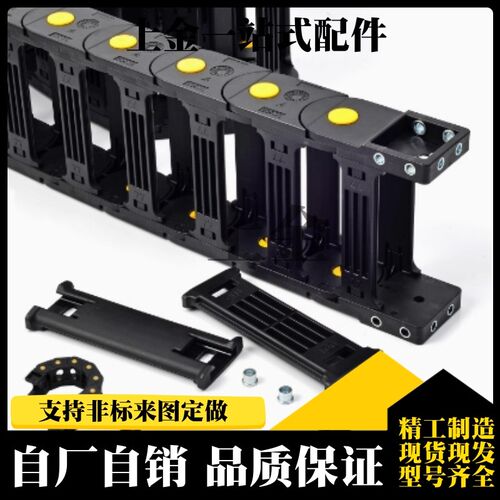VAC01 VAC02-F16-R18 R28 R38-N10 N69 N47 N50 N58-VDC01拖链