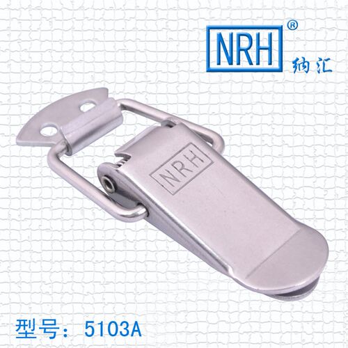 纳汇五金NRH 5103A不锈钢扁嘴搭扣不锈钢搭扣五金锁扣箱包配件