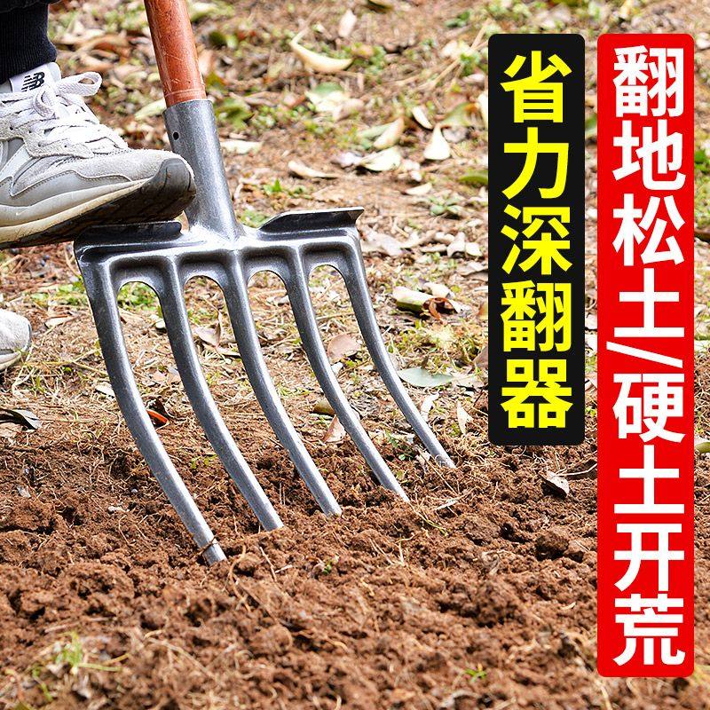 农用翻土四齿五齿钢叉一体神器开荒挖土农具加厚锰钢叉子木杆铁叉,农用物资,苗木固定器/支撑器,淘宝优惠券,粉丝福利购,淘宝优惠卷