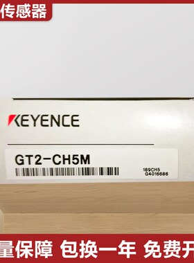 基恩士GT2-CH5M CHP2M CA2M原装正品接触式数字位移传感器头电缆