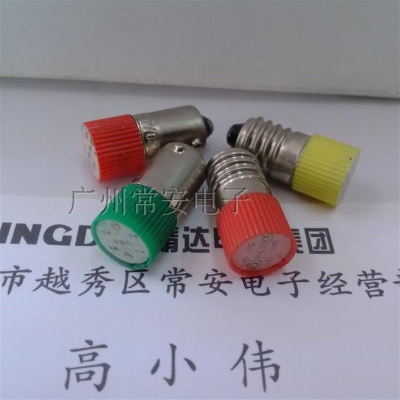 罗口型高亮LED指示灯灯珠(附件) E10 AC220V  红绿黄,机械设备,矿山专用设备,淘宝优惠券,粉丝福利购,淘宝优惠卷