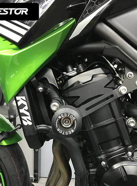 川崎20-21款Z900/900RS专用改装防摔胶 保险杠 防摔杠 WESTOR出品