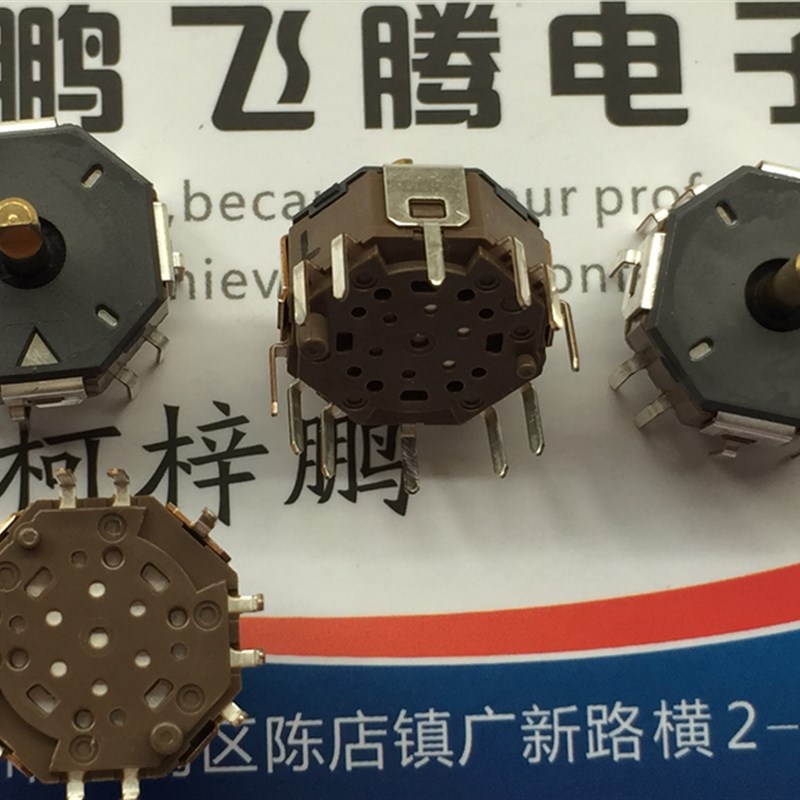 日本ALPS RKJXL100401V多功能多向8方向棒式摇杆带中央按钮开关