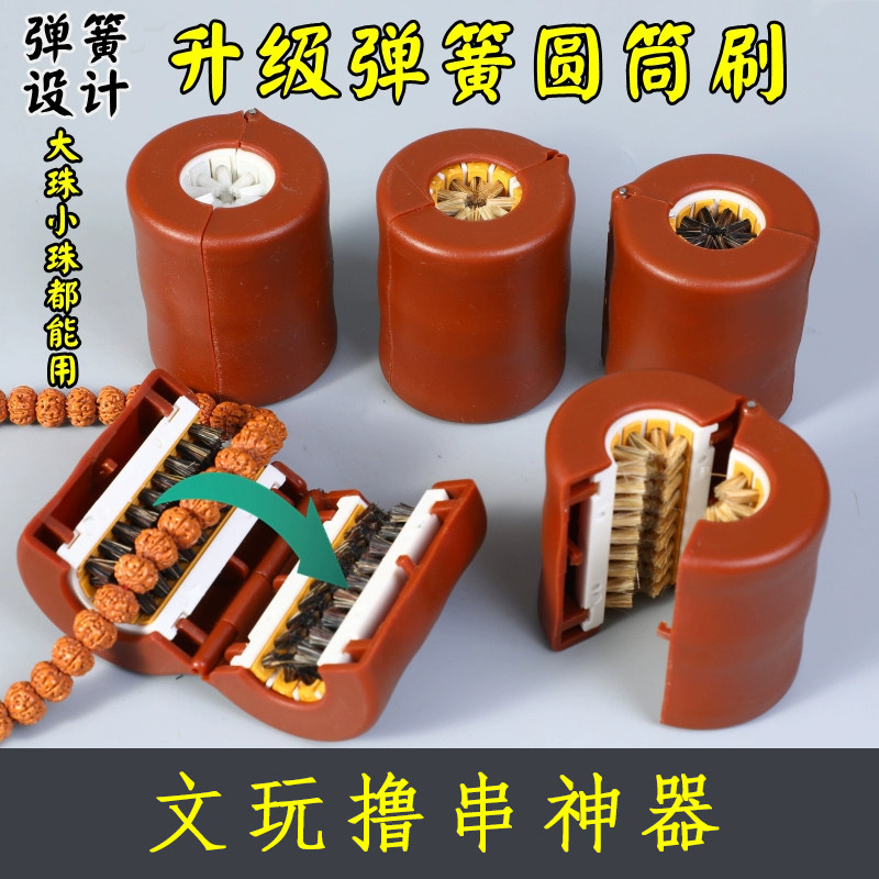 圆筒文玩刷子小金刚菩提盘刷神器猪鬃毛纳米包浆圆筒懒人刷串工具,农用物资,苗木固定器/支撑器,淘宝优惠券,粉丝福利购,淘宝优惠卷