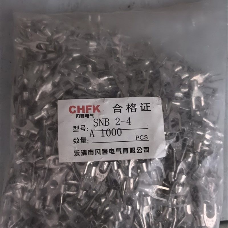 接线端子冷压端子SNB2-4 紫铜焊口1000只/包,童装/婴儿装/亲子装,儿童装饰手表,淘宝优惠券,粉丝福利购,淘宝优惠卷