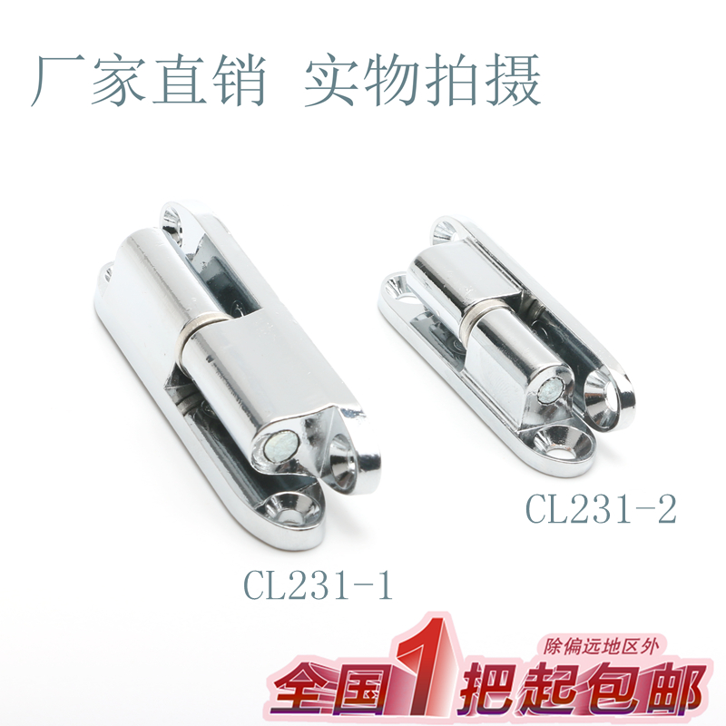 海坦柜锁 CL231-1-2铰链 HL032 电柜箱开关控制柜门可拆卸合页